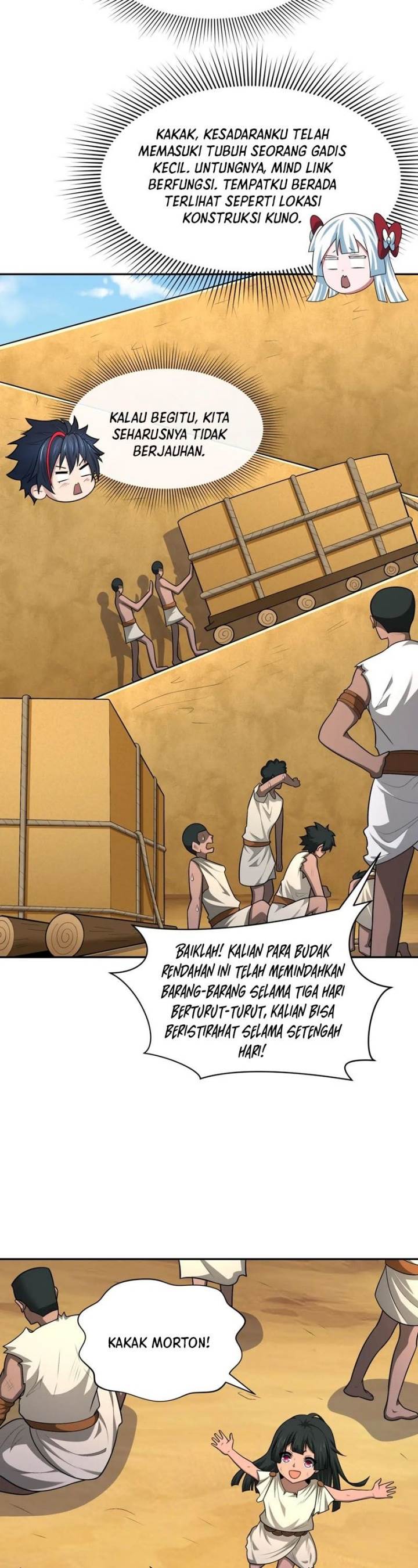 Panel 7