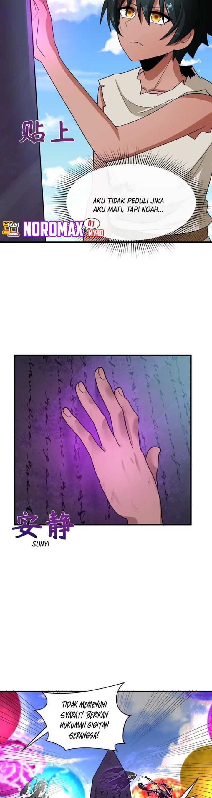 Panel 5