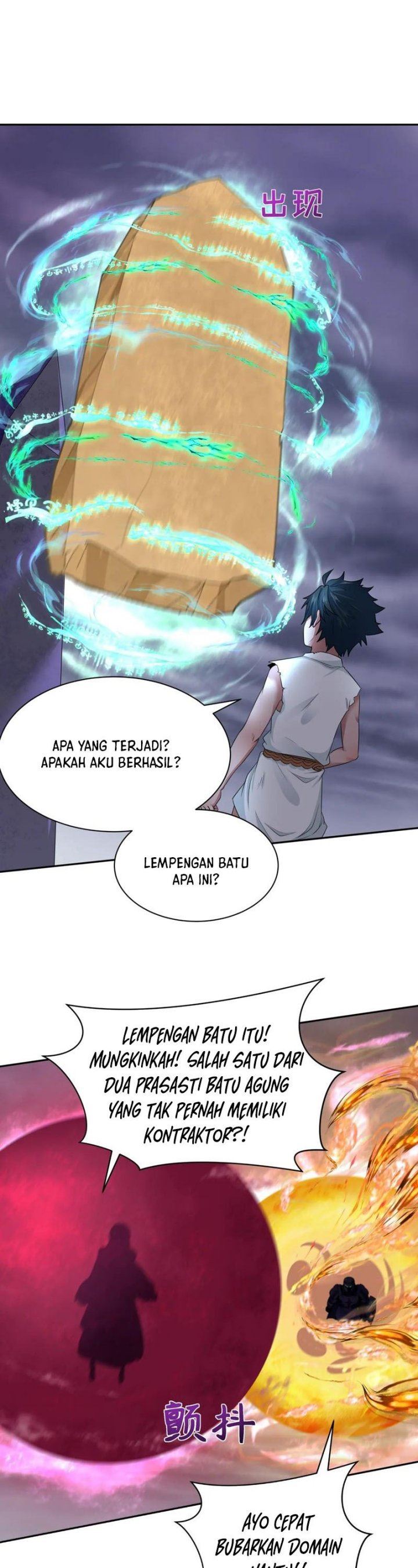 Panel 12