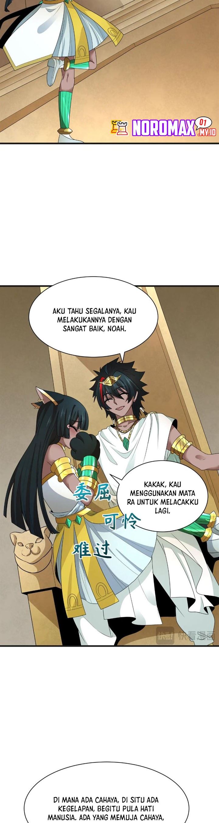 Panel 17