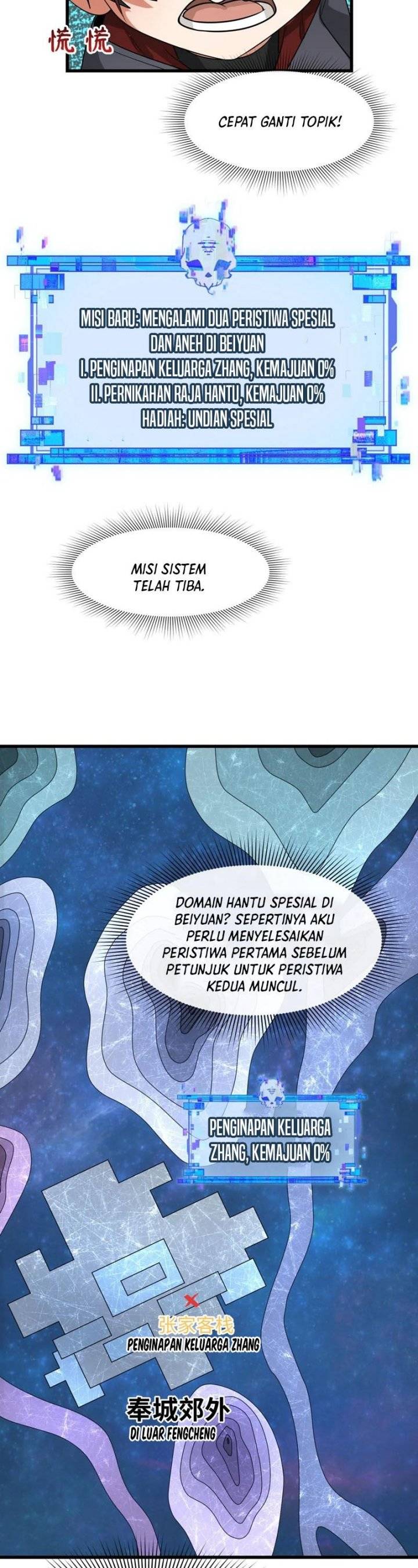 Panel 7