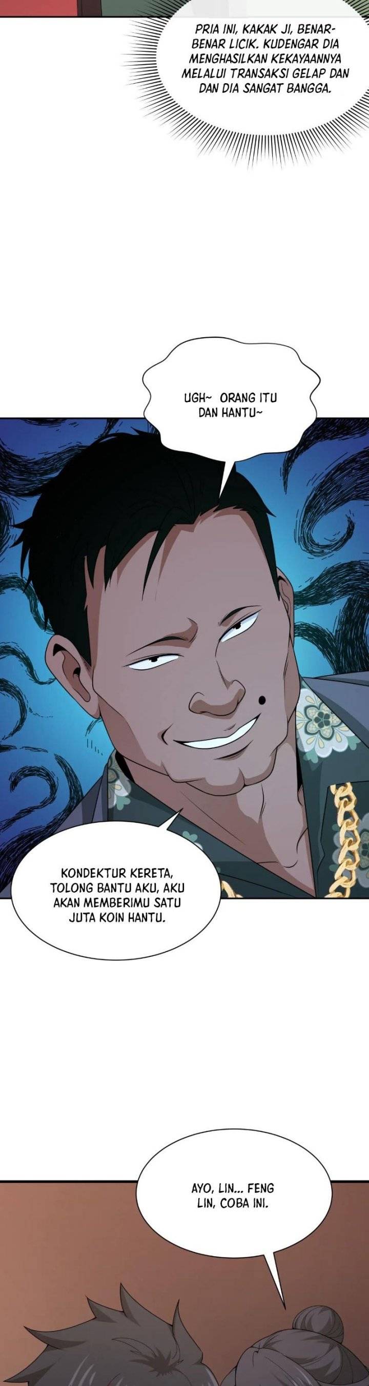 Panel 17