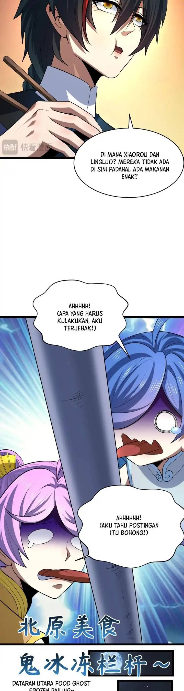 Panel 17