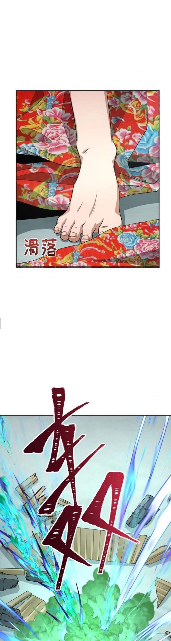 Panel 21