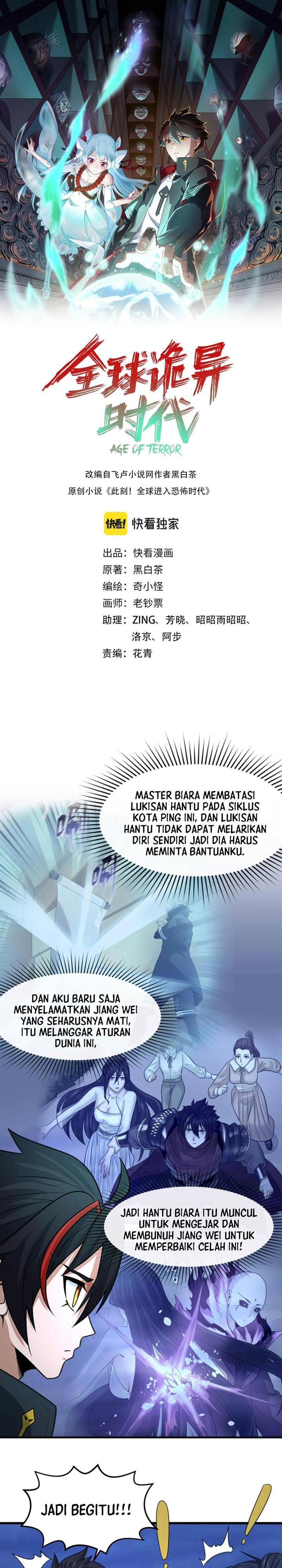 Panel 1