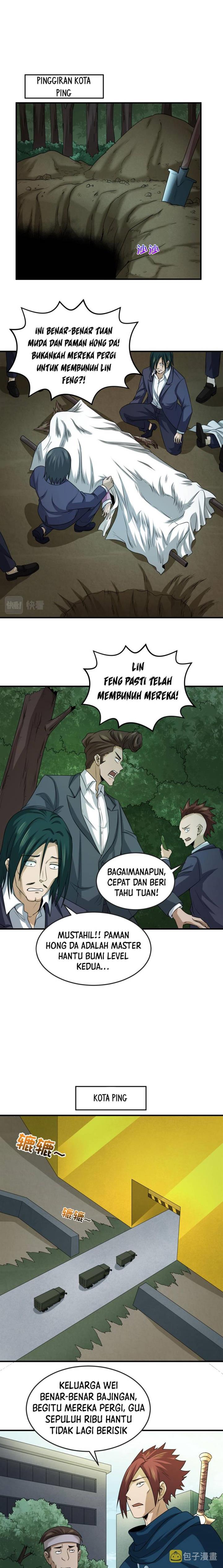 Panel 7