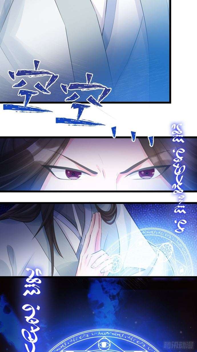 Panel 9