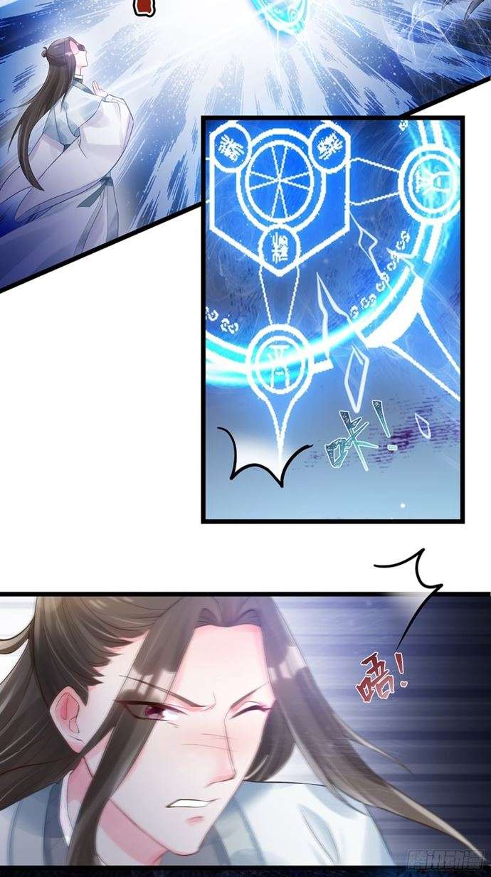 Panel 6