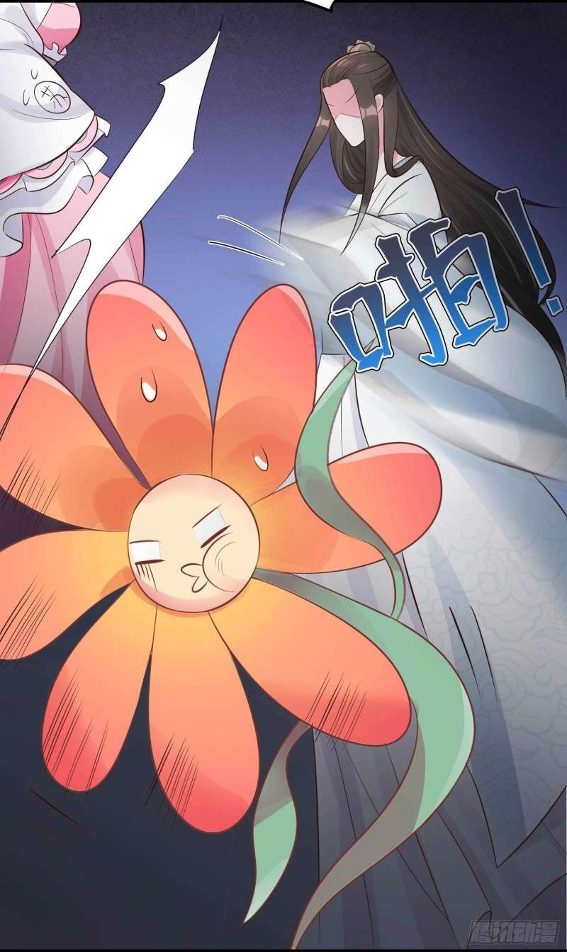 Panel 23
