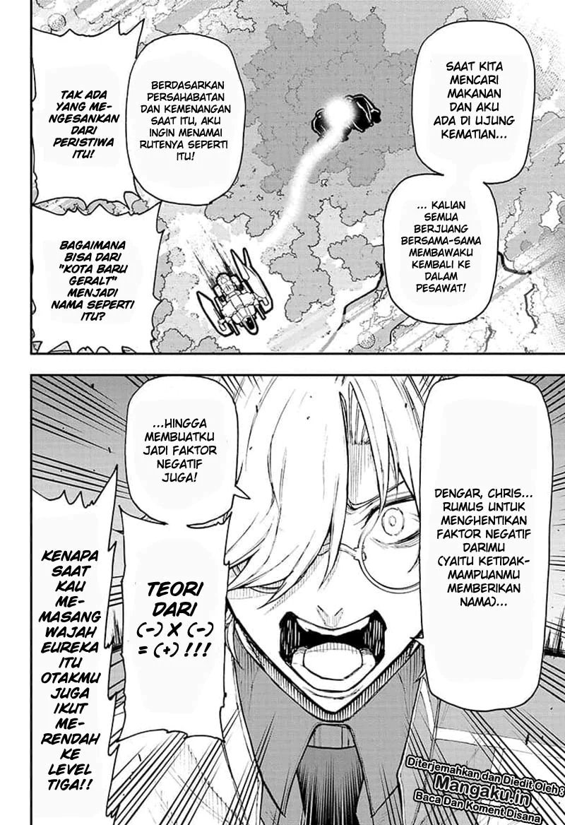 Panel 17