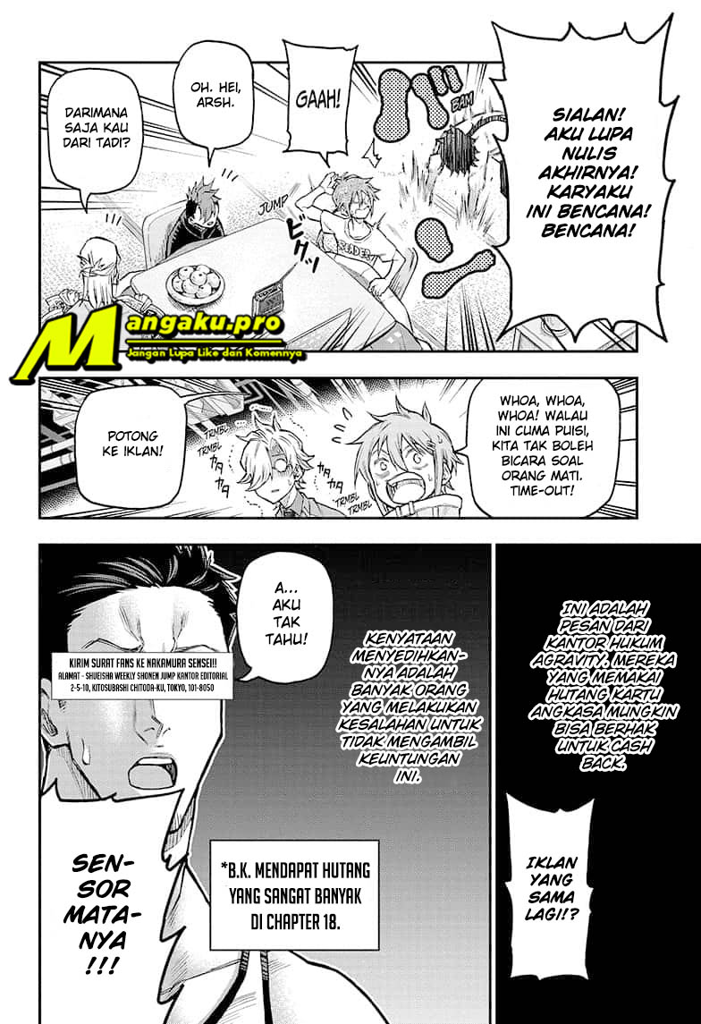 Panel 17