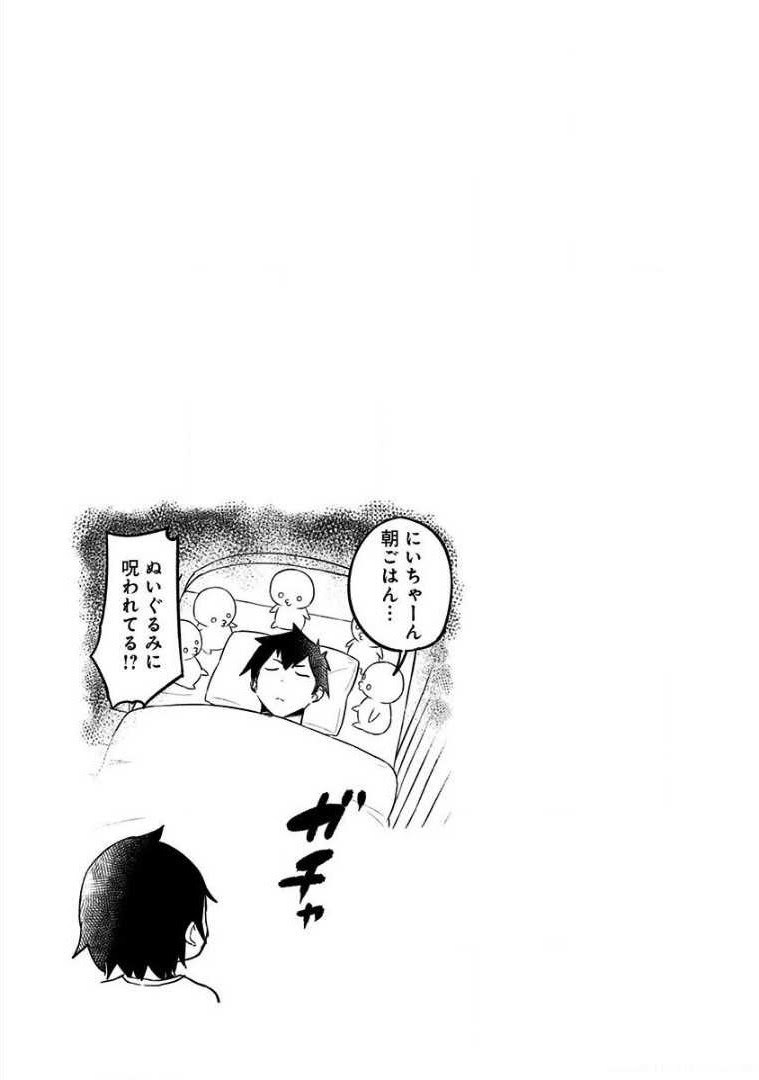 Panel 14