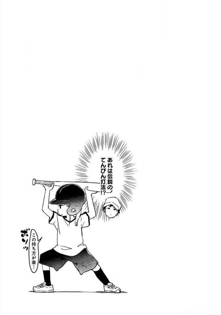 Panel 14