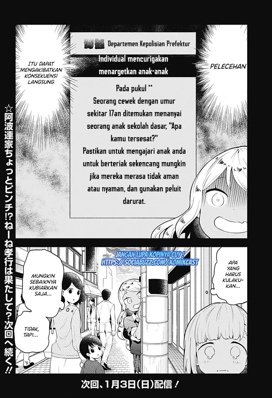 Panel 16