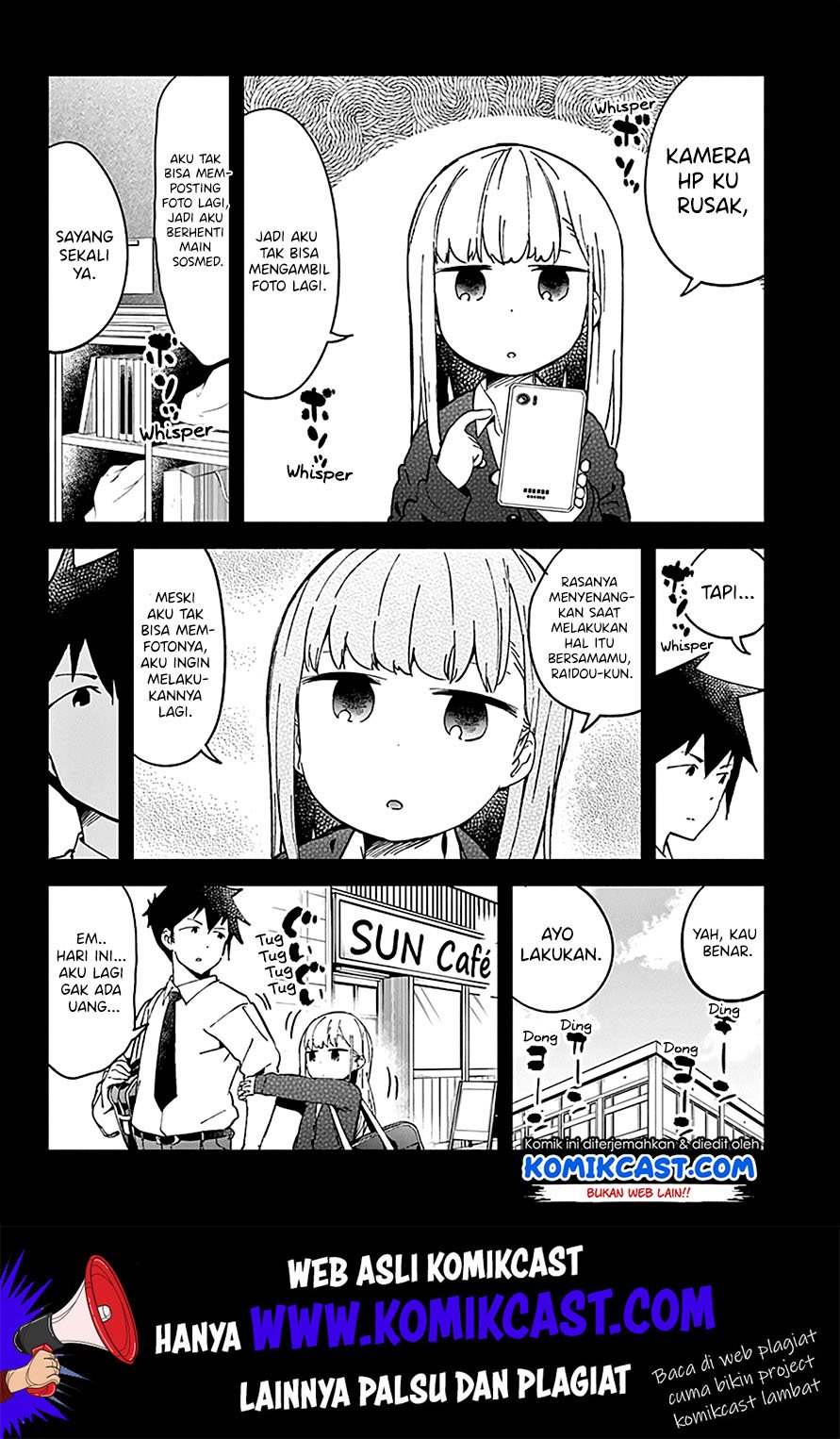 Panel 17
