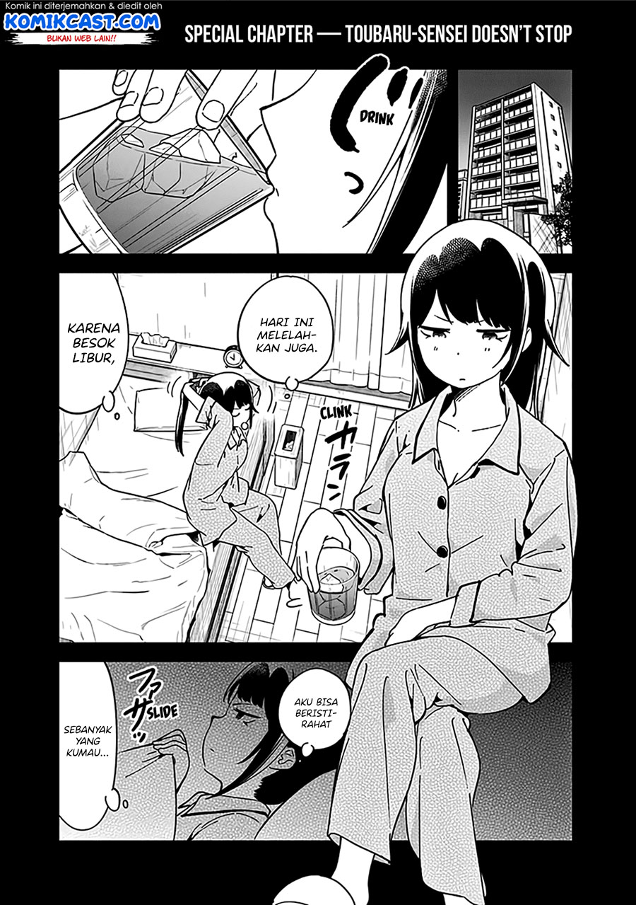 Panel 14