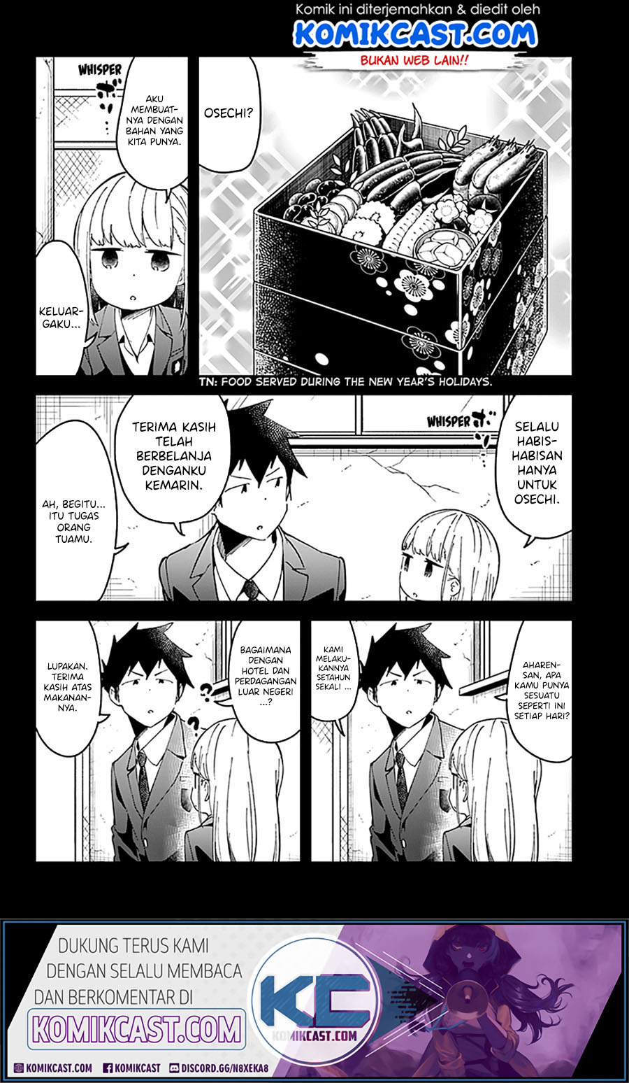 Panel 14