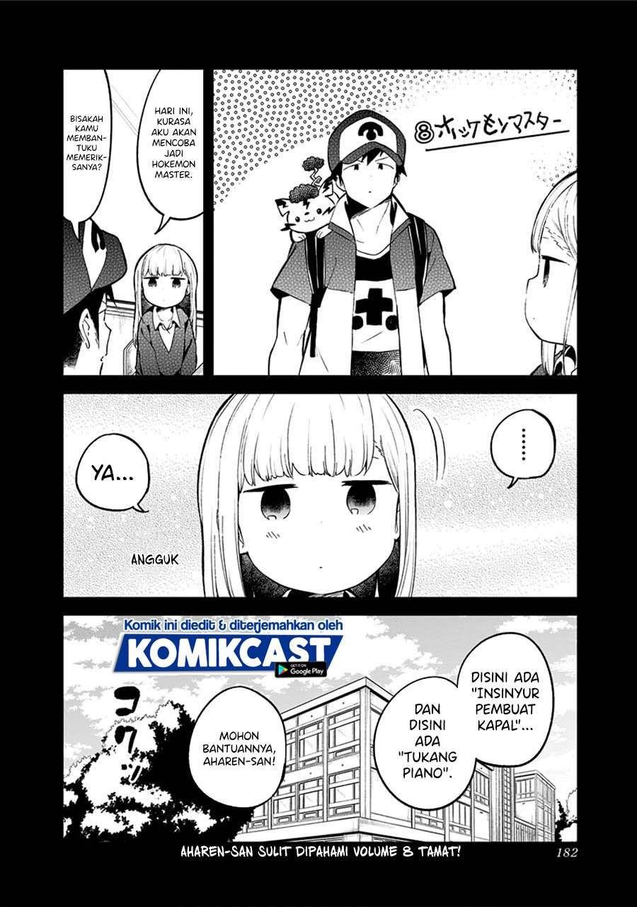 Panel 14
