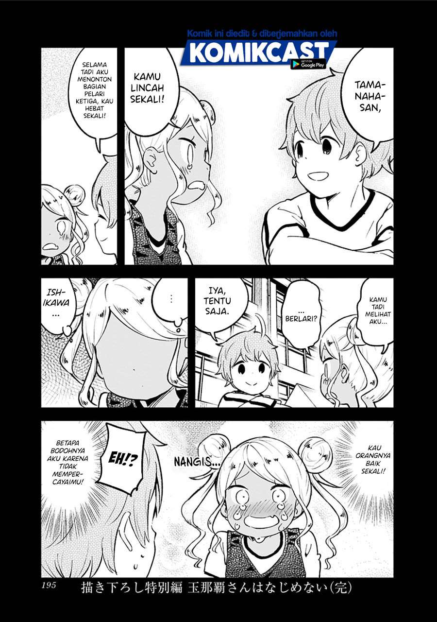 Panel 25