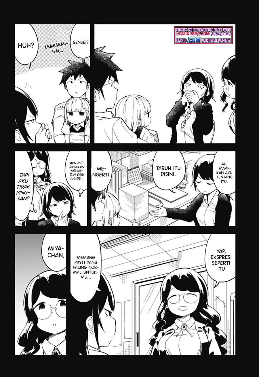 Panel 14