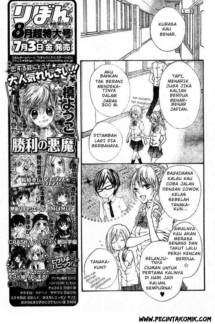 Panel 17