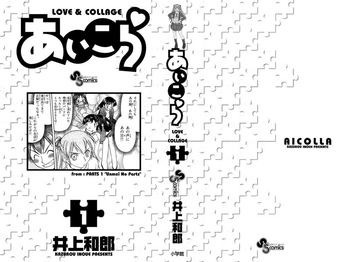 Panel 3