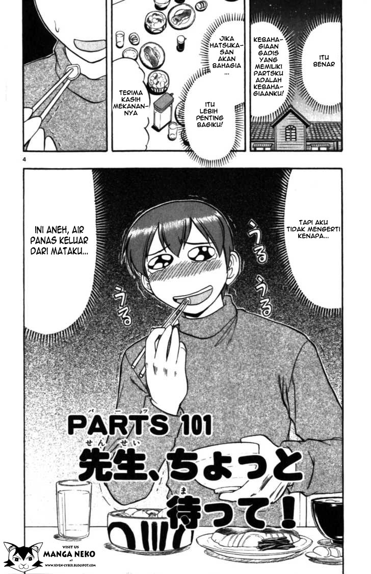 Panel 8