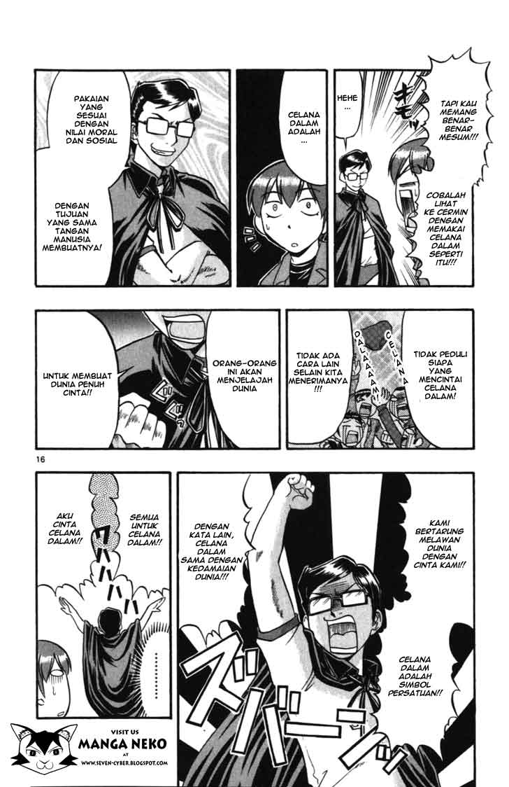 Panel 17