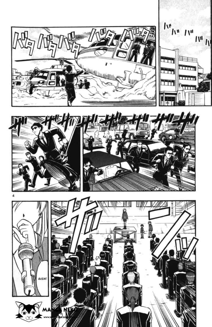 Panel 5