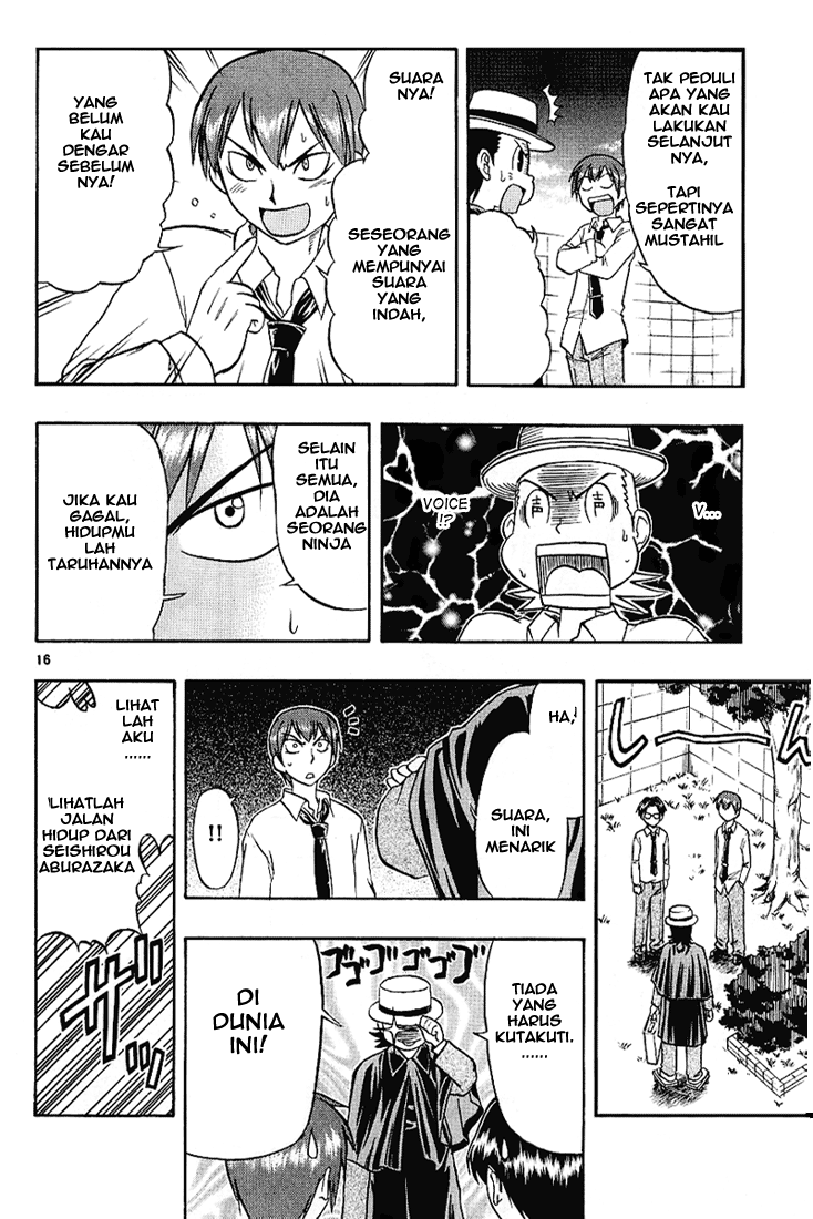 Panel 17