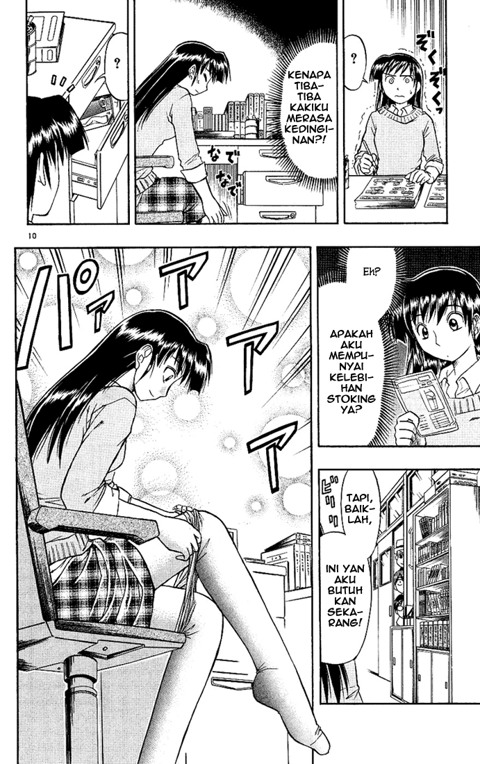Panel 11