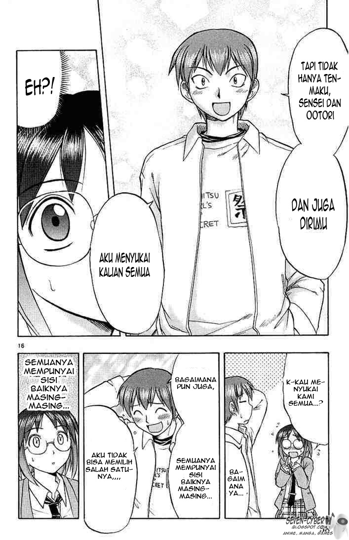 Panel 17