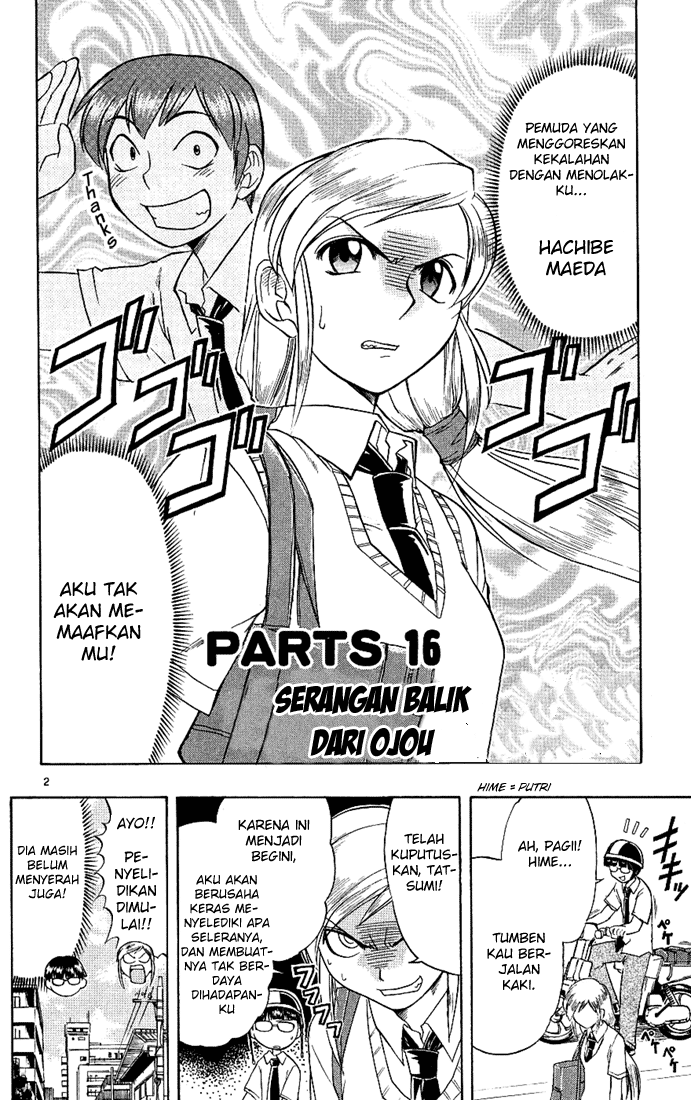 Panel 3