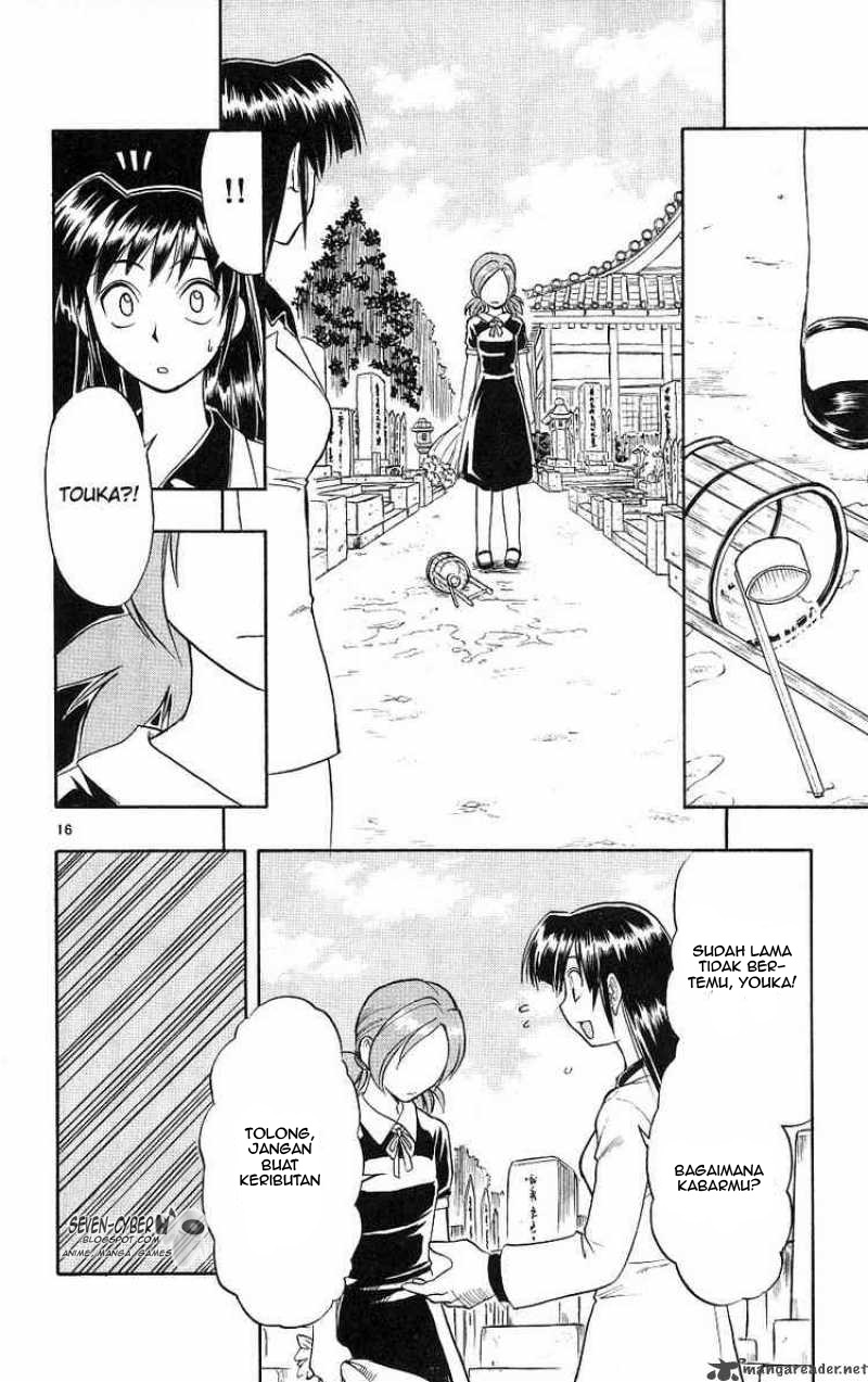 Panel 17