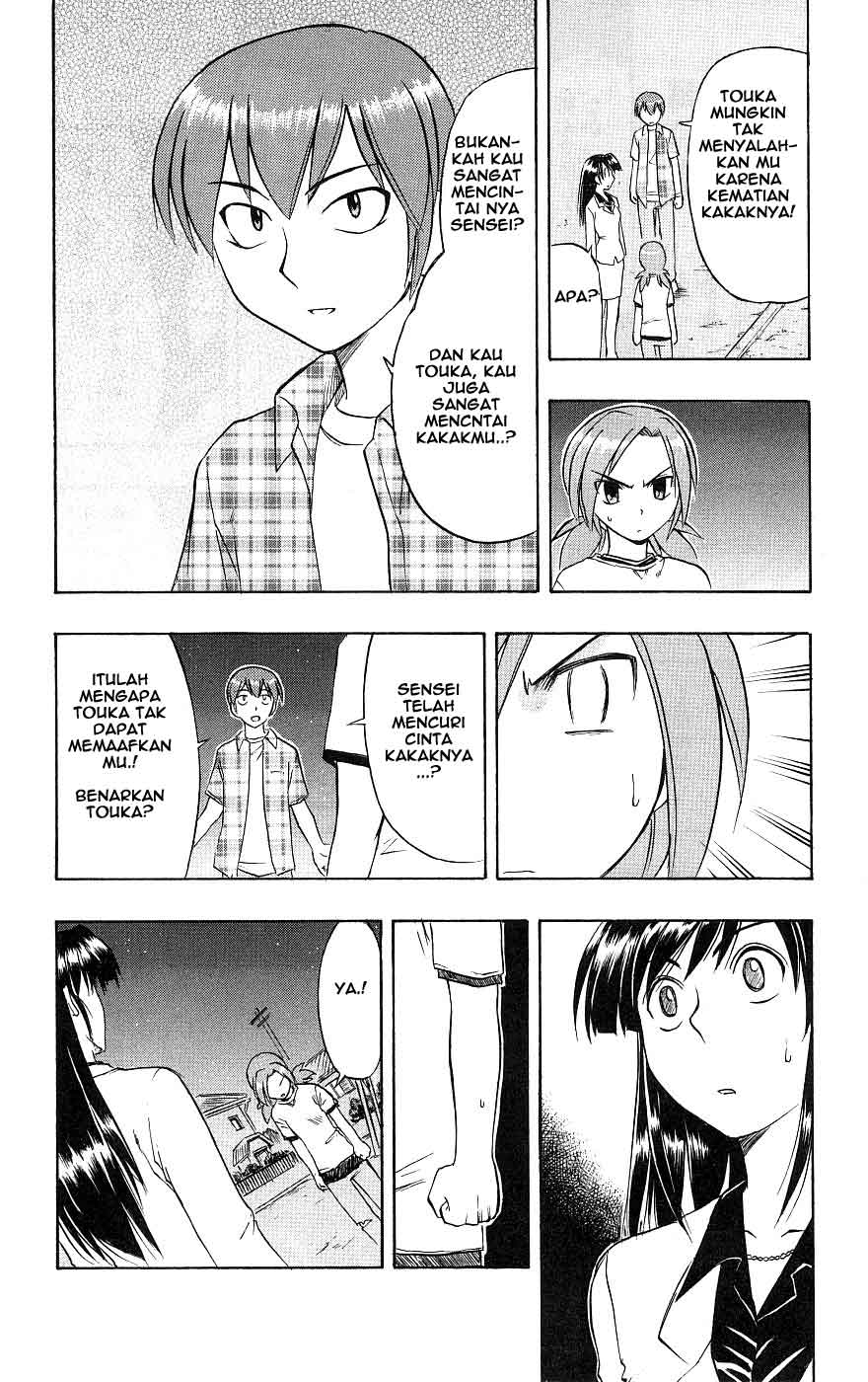 Panel 14