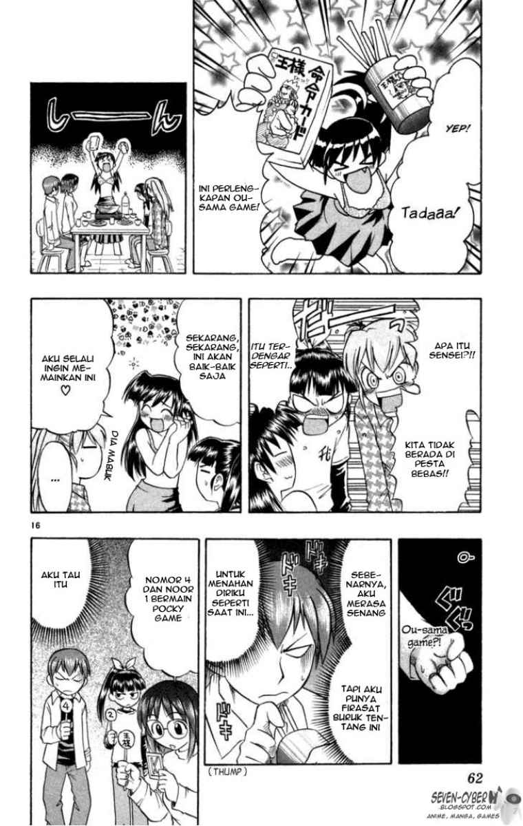Panel 17