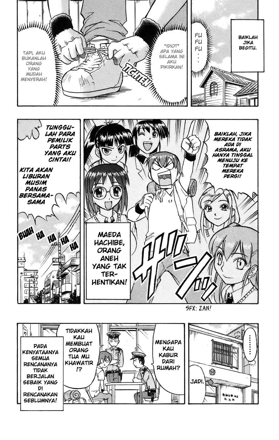 Panel 17