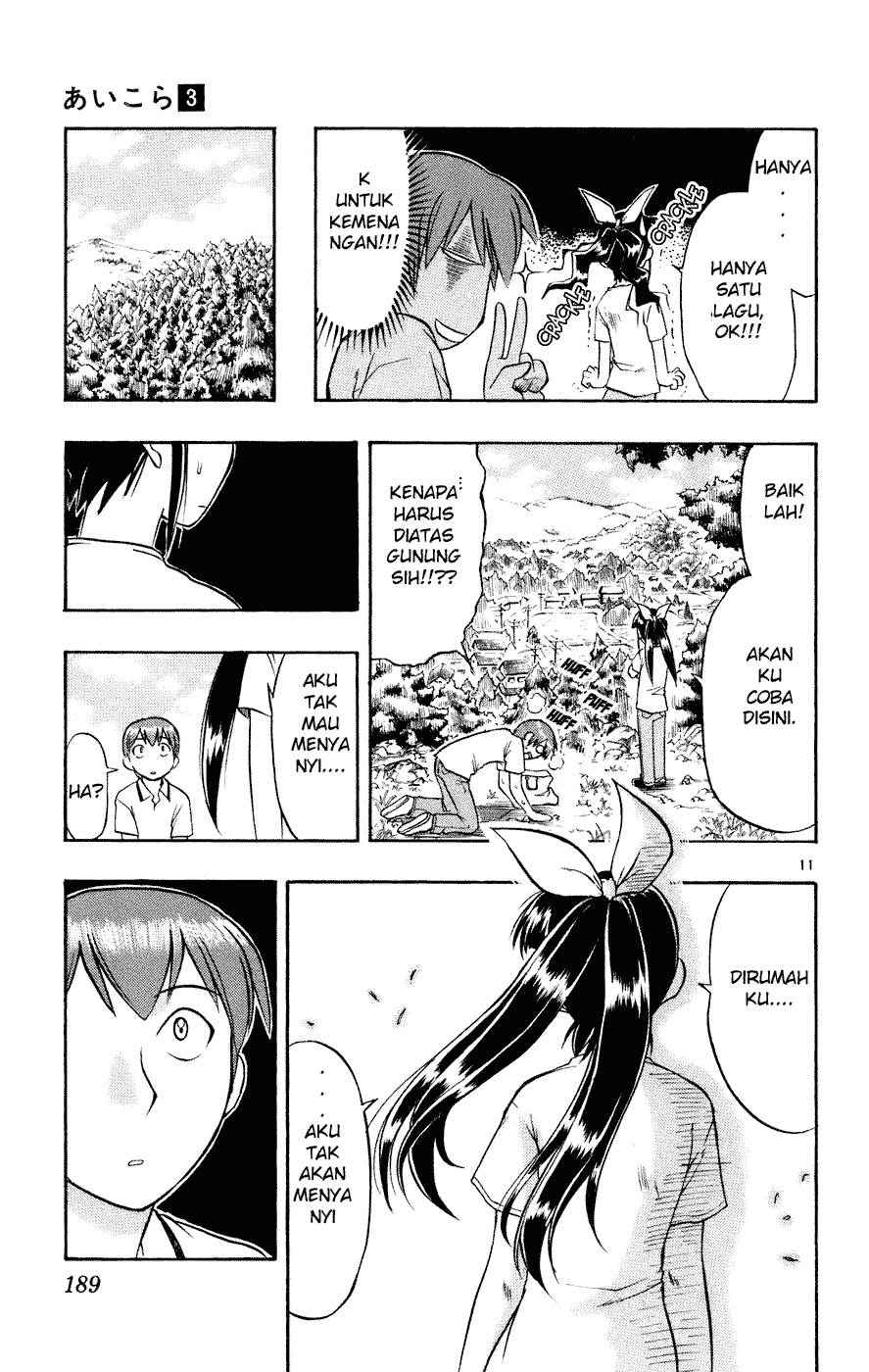 Panel 11