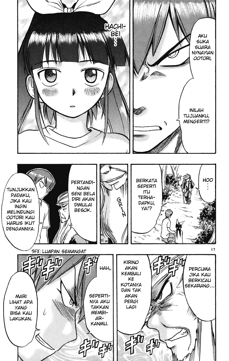 Panel 17
