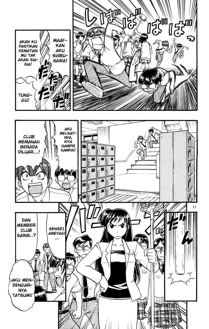 Panel 11