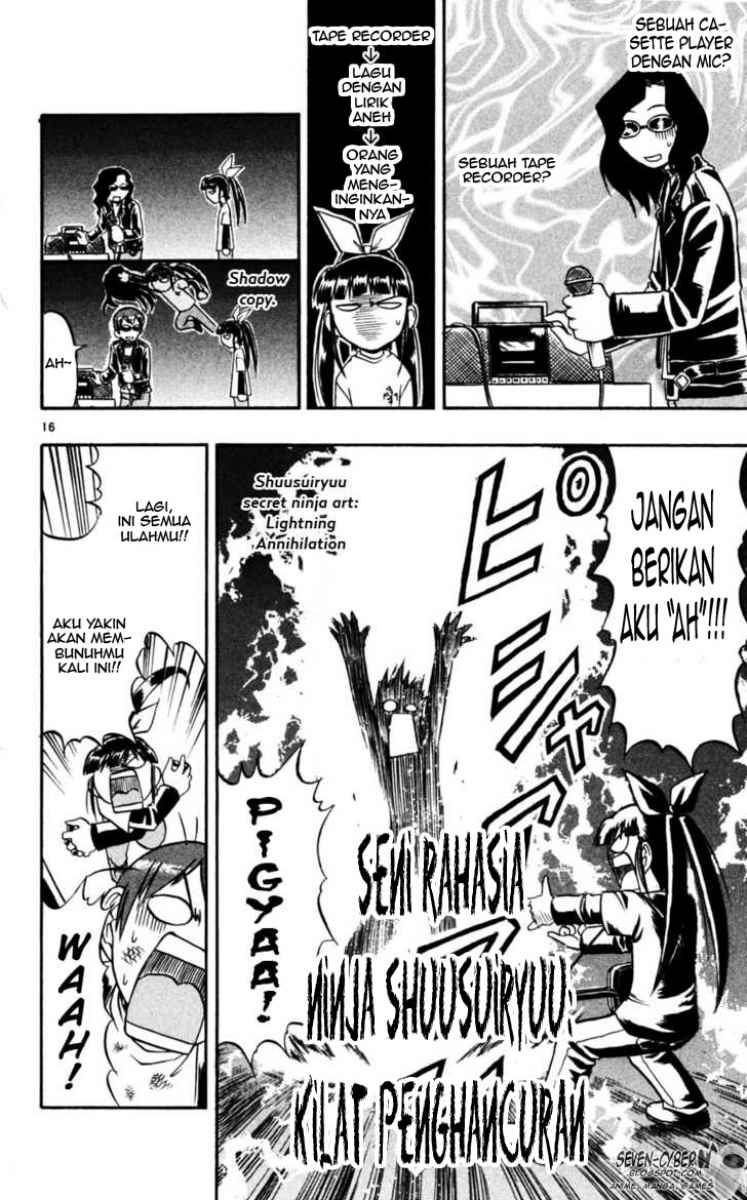 Panel 17