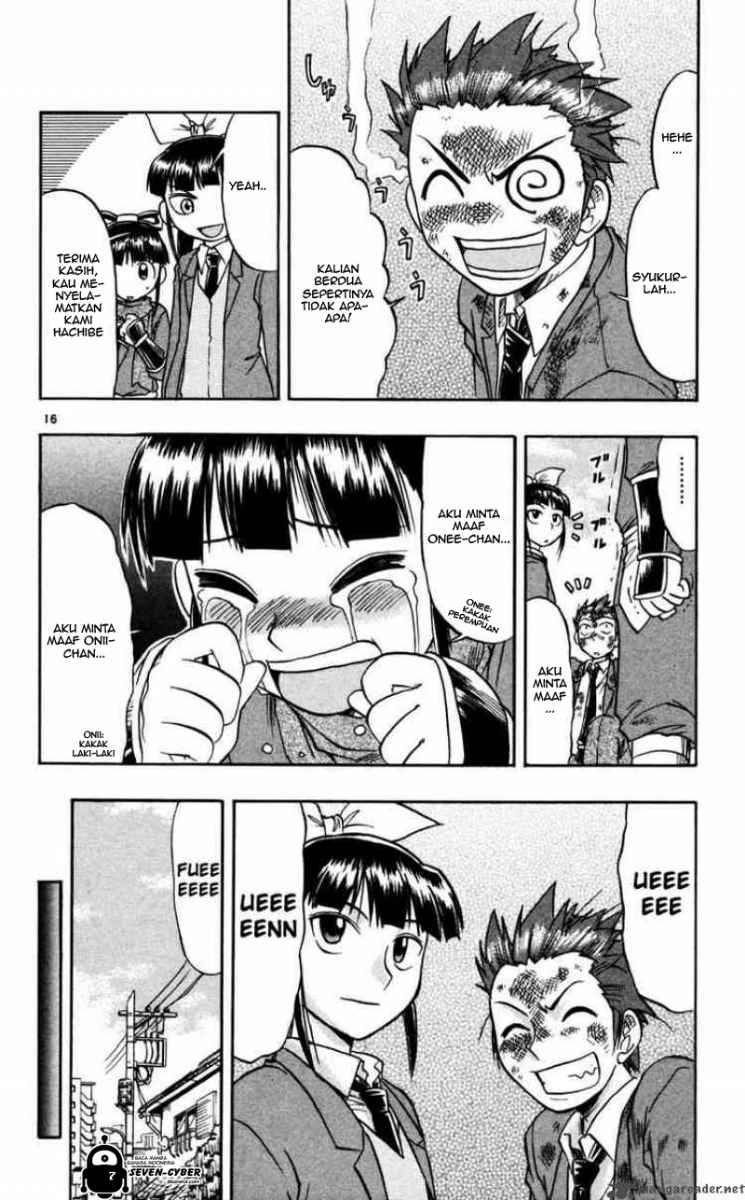 Panel 17