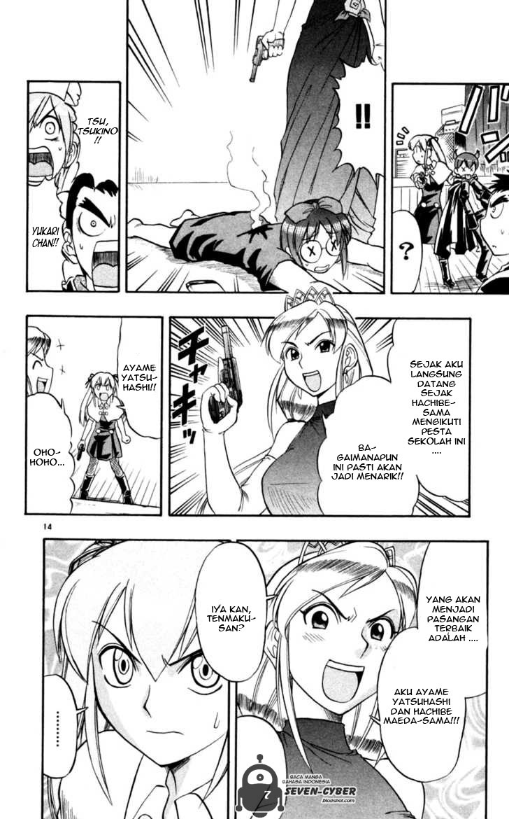 Panel 18