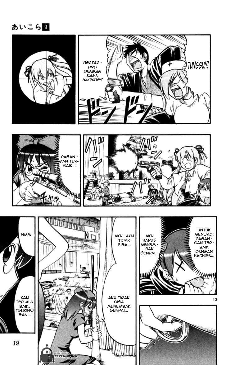 Panel 17