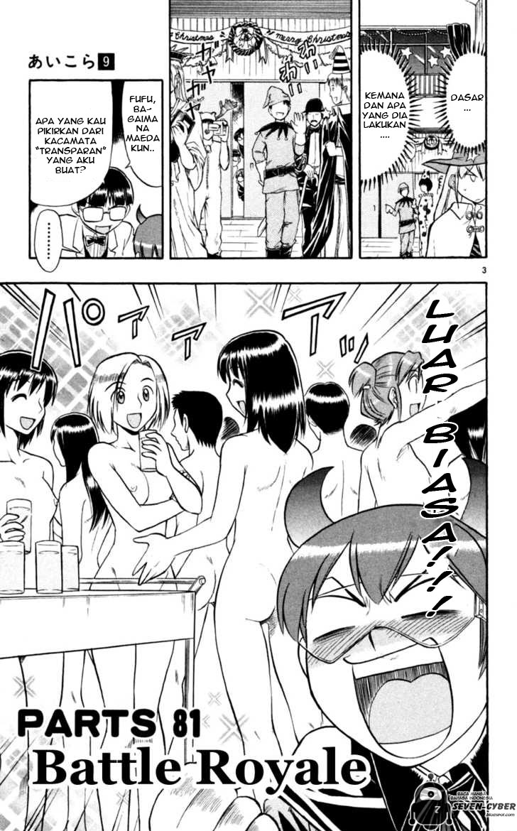 Panel 7