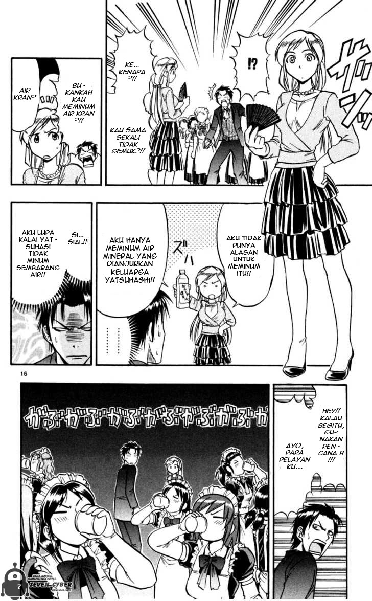 Panel 17