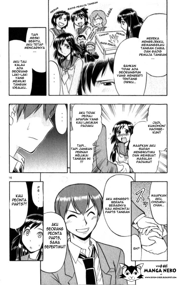 Panel 17