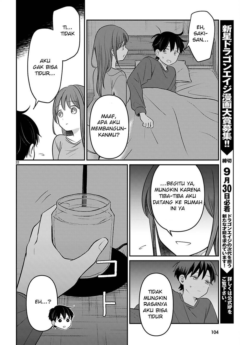 Panel 24