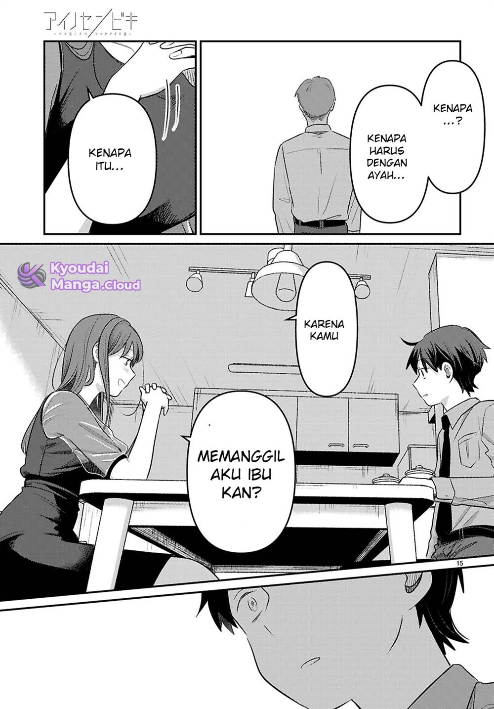 Panel 17