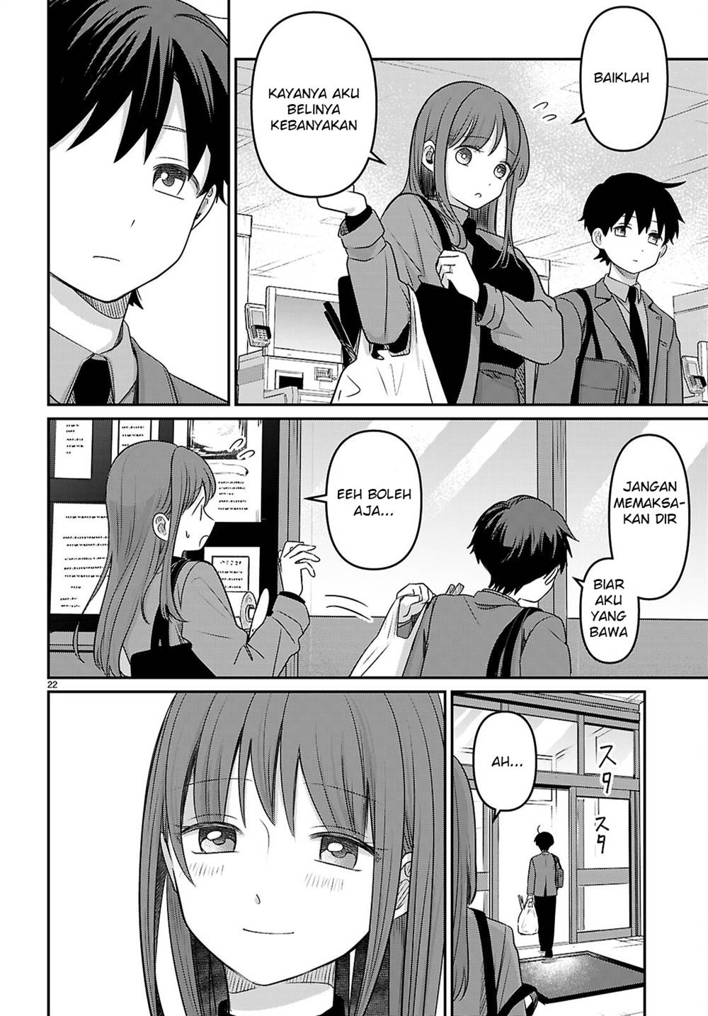 Panel 24